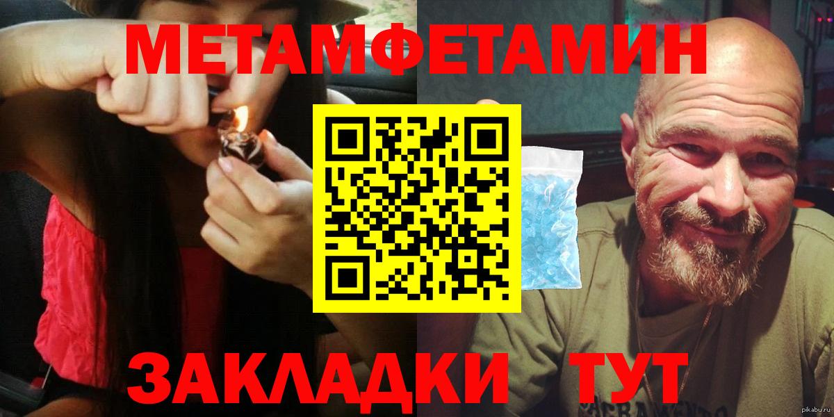 АМФ  Вход с VPN  АМФ  Городец  Амфетамин 98% 