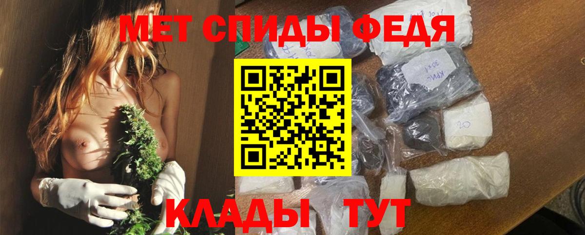 Amphetamine VHQ Городец