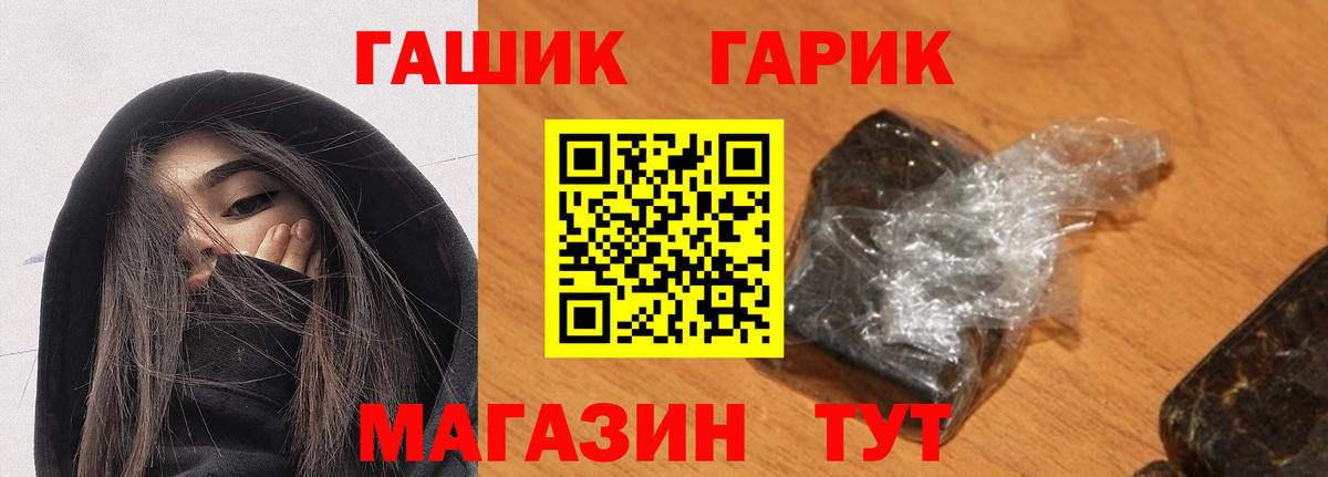 цены наркотик  Вход с VPN  ГАШИШ убойный  Городец  ГАШИШ убойный  Гашиш 