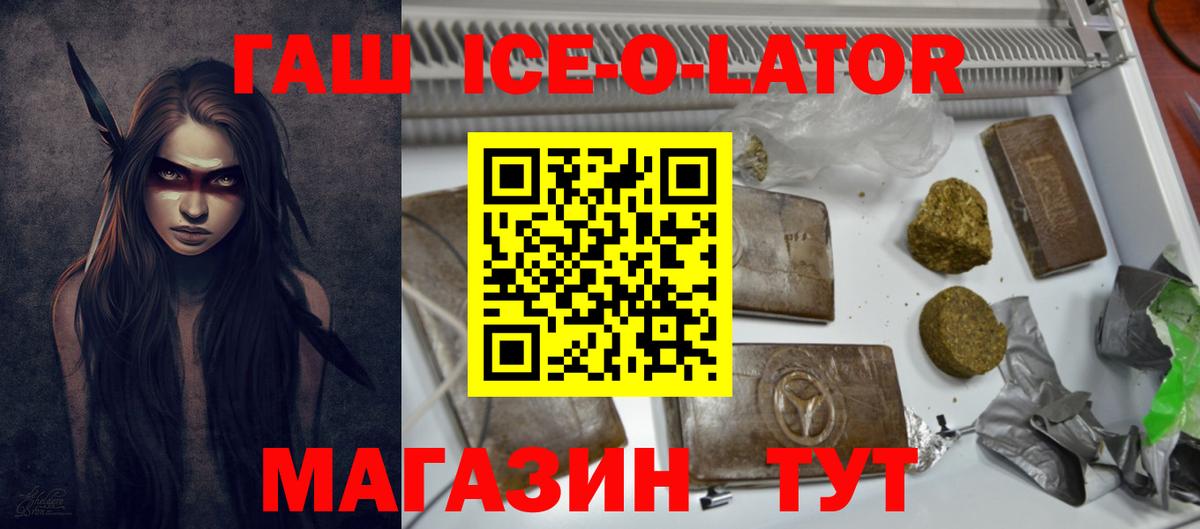Гашиш hashish Городец