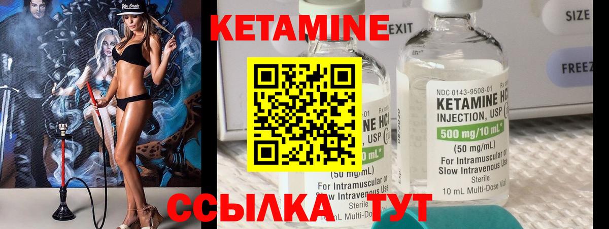 shop наркотические препараты  Кетамин ketamine  Городец  Вход с VPN  КЕТАМИН ketamine 