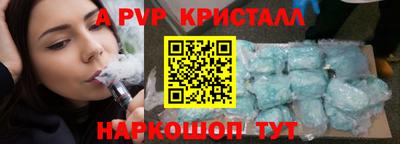 а пвп мука Ачхой-Мартан