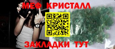 тгк Аша
