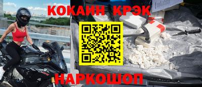 тгк Аша