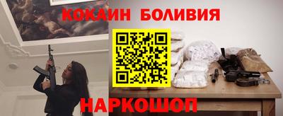 а пвп мука Ачхой-Мартан