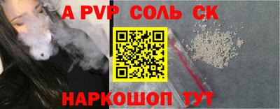 тгк Аша