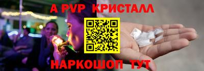 а пвп мука Ачхой-Мартан