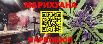 тгк Аша