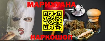 а пвп мука Ачхой-Мартан