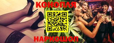 тгк Аша