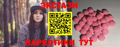 а пвп мука Ачхой-Мартан