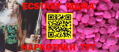 а пвп мука Ачхой-Мартан
