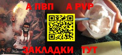 тгк Аша