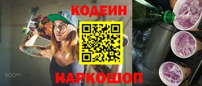 а пвп мука Ачхой-Мартан