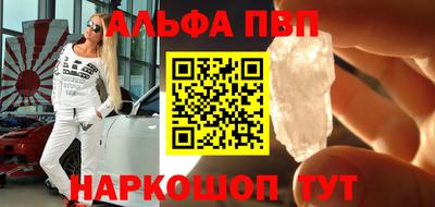 тгк Аша