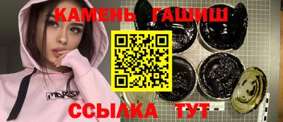 тгк Аша