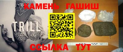 тгк Аша