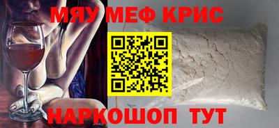 а пвп мука Ачхой-Мартан