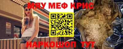 а пвп мука Ачхой-Мартан