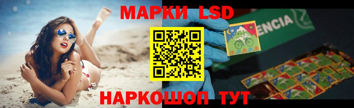 ЛСД экстази ecstasy  Вход с VPN  ЛСД экстази ecstasy  Городец 