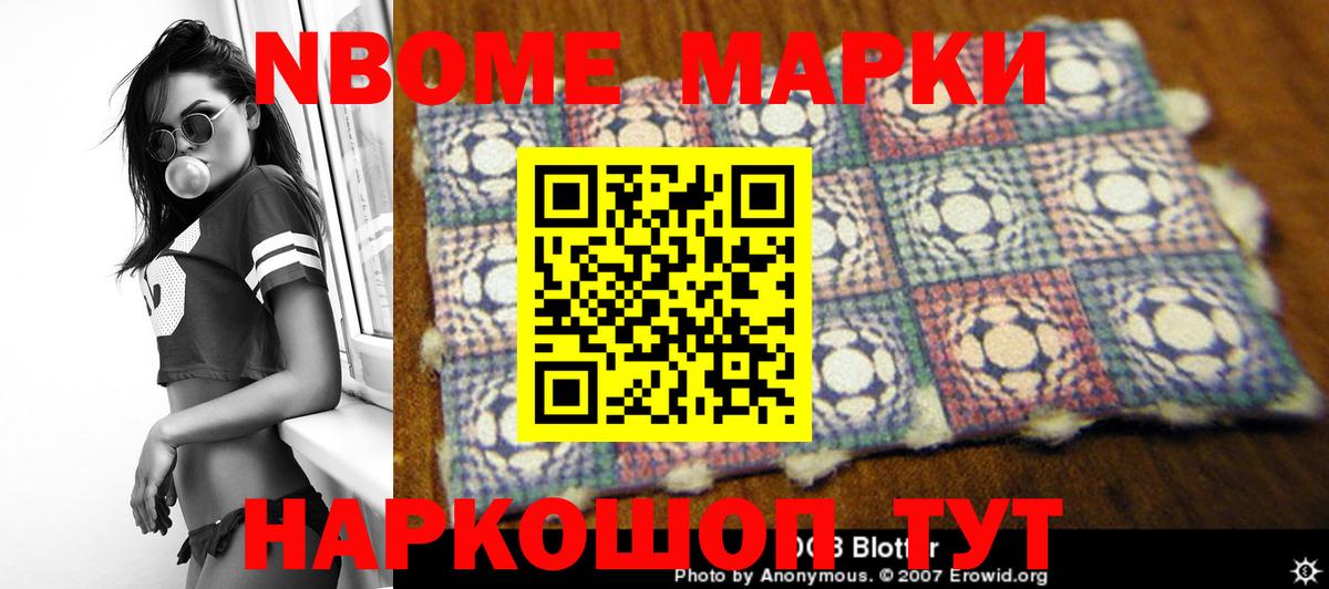 LSD-25 экстази кислота Городец